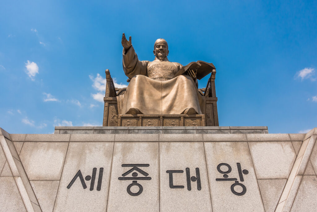 Statue of King Sejong the Great